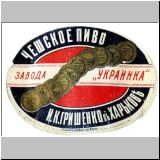 charkowgrischen (3).jpg